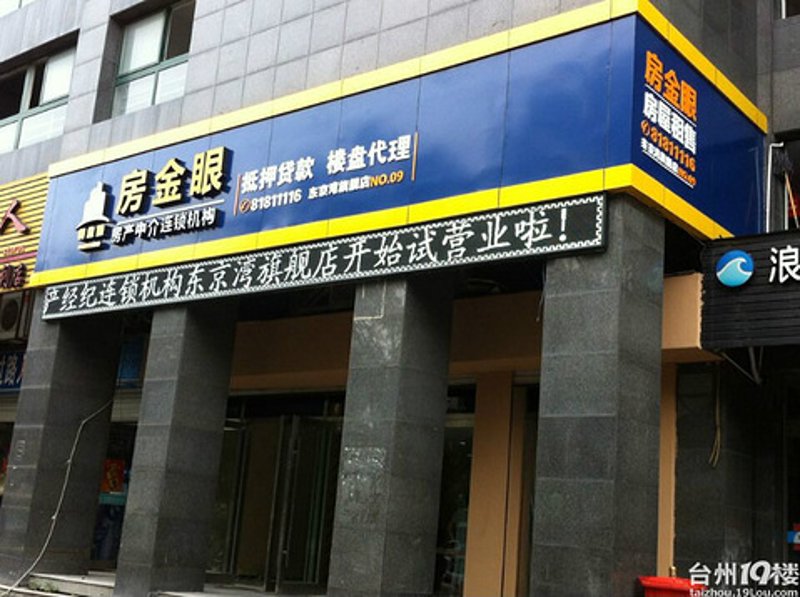 房产营销:新形势下的策略转型与机遇