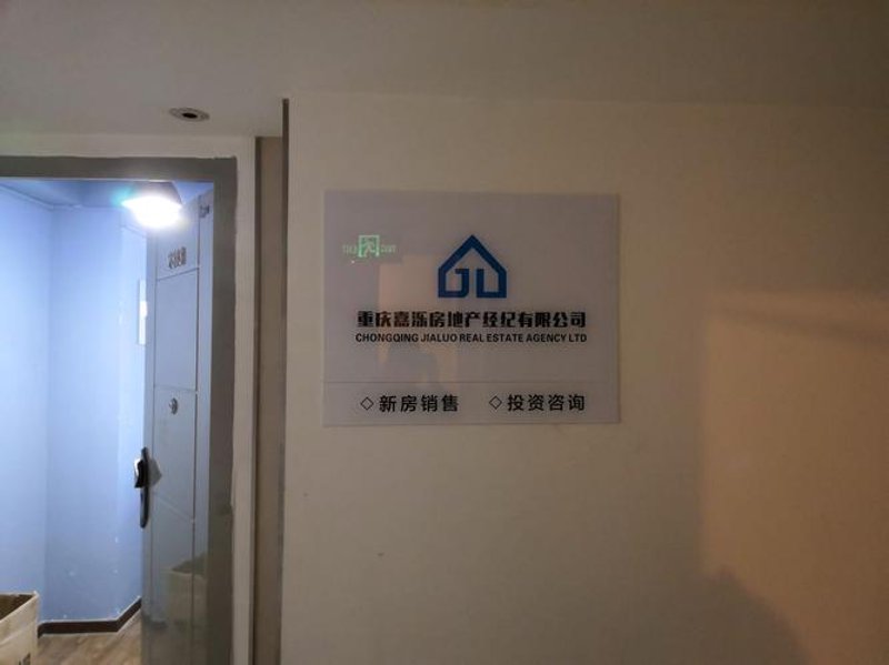 周口房产市场:从冷清到活跃的转变